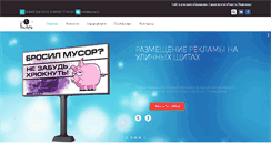 Desktop Screenshot of busco.ru