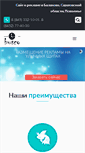 Mobile Screenshot of busco.ru