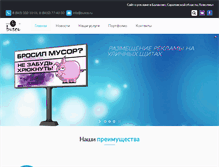 Tablet Screenshot of busco.ru